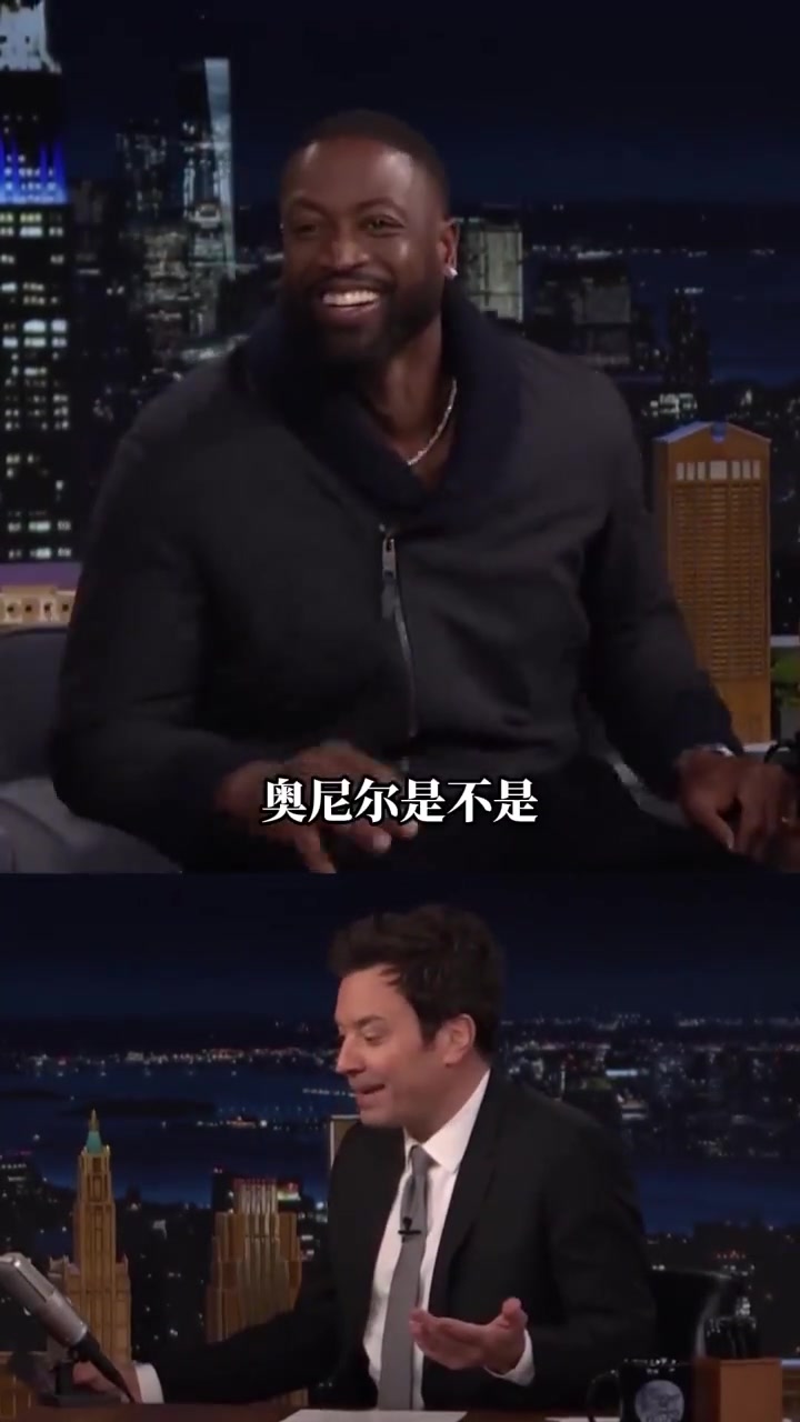 开云APP-韦德：06夺冠后奥尼尔答应送宾利 等了20年终于到了🤣你敢信？